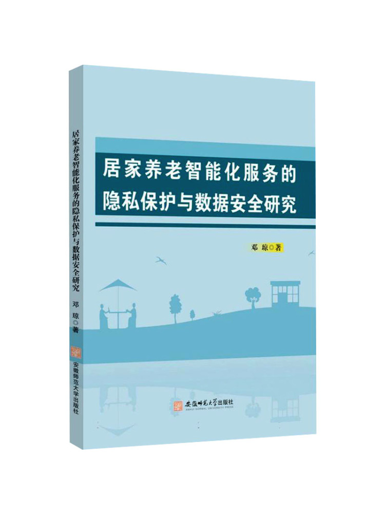 Home Security Service - Penelitian Book-Winshare tentang Perlindungan Privasi dan