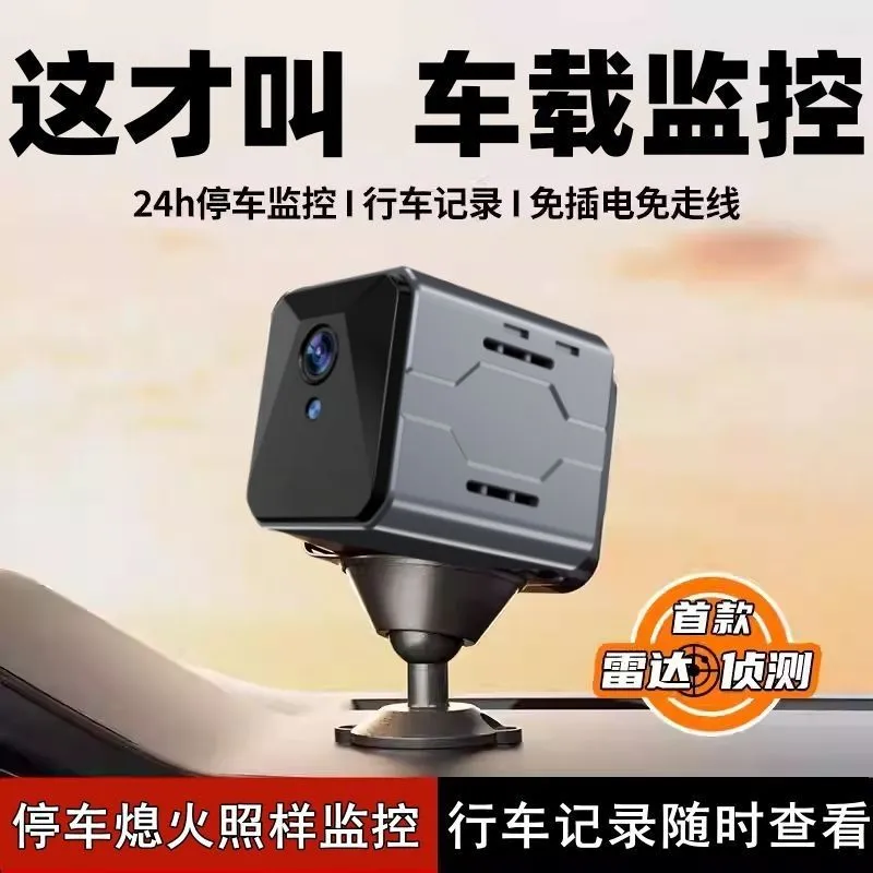 Sistem Pemantauan Kamera Mobil - Home Security Wifi Camera ulasan dan harga